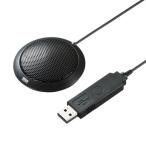  Sanwa Supply прямая поставка USB микрофон 
