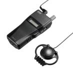  Sanwa Supply прямая поставка беспроводной гид система ( беспроводная телефонная трубка ) MM-WGS2RN