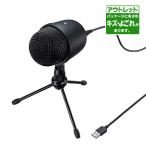  Sanwa Supply разделение есть outlet запись USB Mike ( черный )