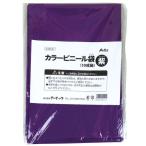 a- Tec цвет винил пакет (10 листов комплект ) костюм произведение презентация ....( фиолетовый )