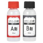 ショッピングスクイーズ アーテック　スクイーズの素 2液タイプ