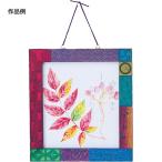 a- Tec дерево гравюра ... рама ( futoshi )( натуральный )