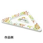 アーテック　珪藻土傘置き作り（白）