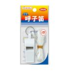 tebi сцепщик .. дудка ( белый )