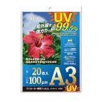 ●アスカ　ラミネーター専用フィル