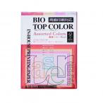 . восток магазин Vaio верх цвет aso-tedoA4 штамп 100 листов входит 80g|m2( желтохвост k красный, orange, salmon, розовый, фламинго )