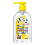 その他キッチン、日用品、文具
