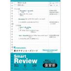  Maruman B5 Roo z leaf Smart Revue 6mm B5 штамп (26 дыра )