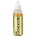 呉竹　パール書道液 金のきらめき 練り墨 30g