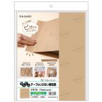 hisago лента. нет упаковка бумага craft Thank you! солнечный кий кошка pohs соответствует размер 