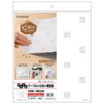 hisago лента. нет упаковка бумага белый толщина бумага вскрыть внимание клик post соответствует размер 