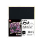 . Akira . карточка для автографов, стихов, пожеланий... карточка для автографов, стихов, пожеланий 9 листов входит документ . для рука . для рисовая бумага сюань ( чёрный )