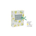 セキセイ　ハーパーハウス　フレームアルバム（ミモザイエロー）