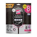 花王　クイックルハンディ 取り替え用シート ブラック 8枚入