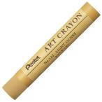  Pentel искусство мелки одиночный цвет свет o- машина 