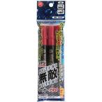 寺西化学　ガテン無敵マーカーPRO おの型 3本入パック（アカ）