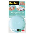 スリーエム　スコッチ［R］ メンディングテープ マカロン型テープディスペンサー付き　(小巻)巻芯径25mm（グリーン）