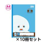 キョクトウ・アソシエイツ　カレッジアニマル学習帳　Ａ４　５ｍｍ方眼ノート　算数　１セット（１０冊入）