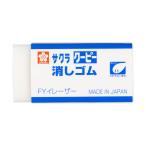 サクラクレパス　クーピー消しゴム