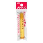 サクラクレパス　クレパス単色フック　おうど色