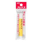サクラクレパス　クレパス単色フック　しろ