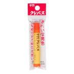サクラクレパス　クレパス単色フック　だいだい