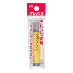 サクラクレパス　クレパス単色フック　灰色
