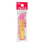サクラクレパス　クレパス単色フック　桃色