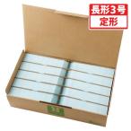 ●寿堂　カラー上質封筒　1000枚入 規格:長3/〒枠付（ミズ）