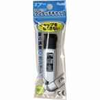 ぺんてる　エフ水彩 ポリチューブ パック入（クロ）