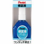ぺんてる　修正液　18ml　箱入り