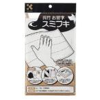 呉竹　お習字 スミフキ 中