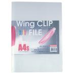 ●ビュートンジャパン　ウィングクリップファイル　A4判タテ型（レッド）