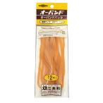 ●ホリアキ　オーバンドパック NO.270