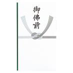 ●マルアイ　仏多当 287 御佛前