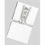 ●菅公工業　告別式用金封（御霊前）　外寸:横110×縦185mm