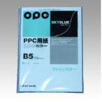 ●文運堂　ファインカラーPPC　B5判 