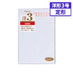 ●マルアイ　藤壺洋形封筒　洋形3号
