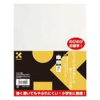 ●呉竹　たっぷりの液で書いても破れにくい半紙 20枚入