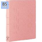 ●ナカバヤシ　フラットファイルJ　ヨコ型 B5判（ピンク）
