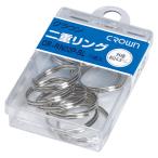 ●クラウン　二重リング 鉄製　プラケース入　外径:約24.5mm