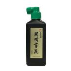 ●開明　書液　内容量:180ml