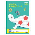 日本ノート　カレッジアニマル学習帳　ドリル用ノート がくしゅうちょう　小学生　宿題　勉強　けいさん　６ｍｍ　方眼罫　（中心リーダー入）