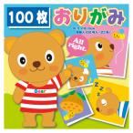 ●トーヨー　徳用おりがみ 23色（金銀入）
