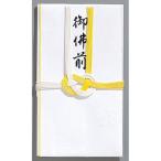 ●マルアイ　黄白7本 御佛前