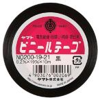 ●ヤマト　ヤマトビニールテープ　幅19mm×長10m（黒）
