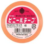 ヤマト　ヤマトビニールテープ　幅19mm×長10m（橙）