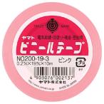 ●ヤマト　ヤマトビニールテープ　幅19mm×長10m（ピンク）