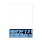 ●菅公工業　ケント紙　規格:A4判