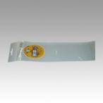 ●三鬼化成　腕章くん　差し替えシート(文字色:黒)